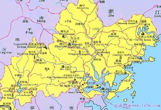 寧德物流www.zcdsjz.com